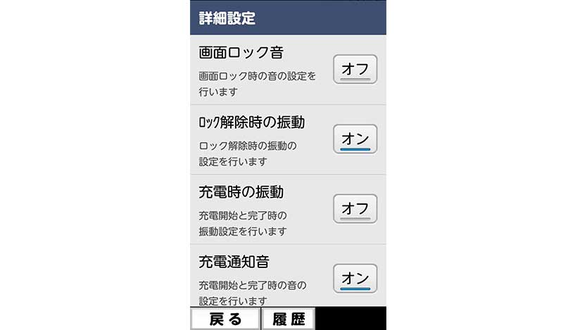 鳴らす スマホ Google検索でAndroidスマホを探して着信音を鳴らすことが可能に――日本で利用する方法を解説