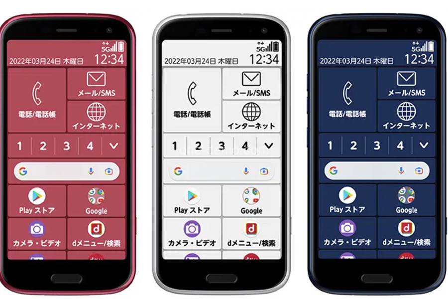 らくらくスマホ 新旧比較「2022年発売F-52B」のスペックと「2020年版F