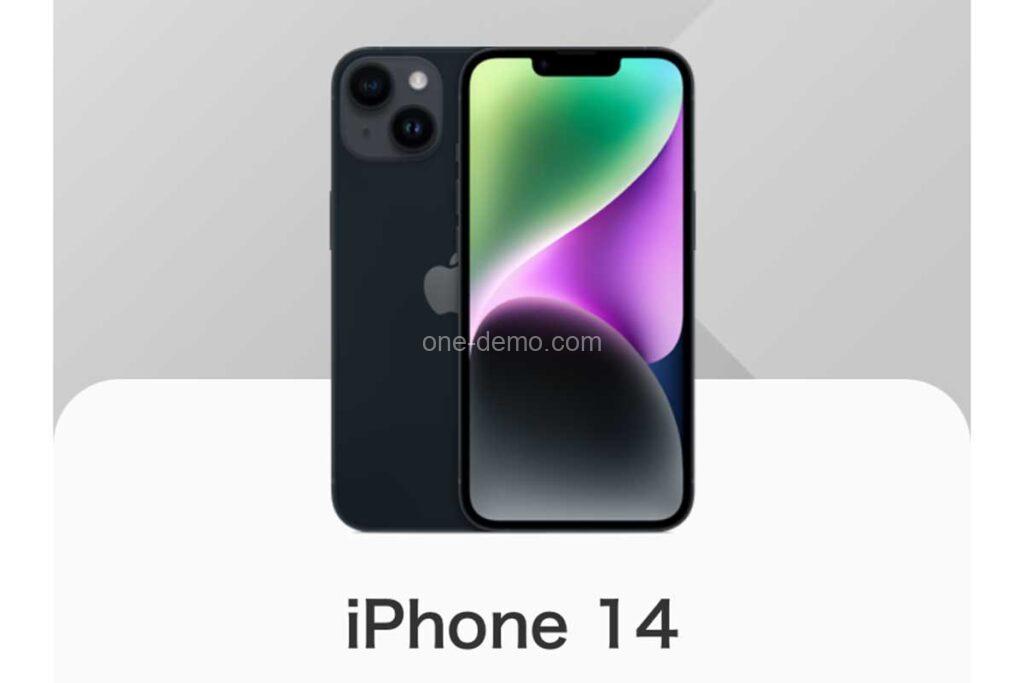 iPhone 14(128GB)