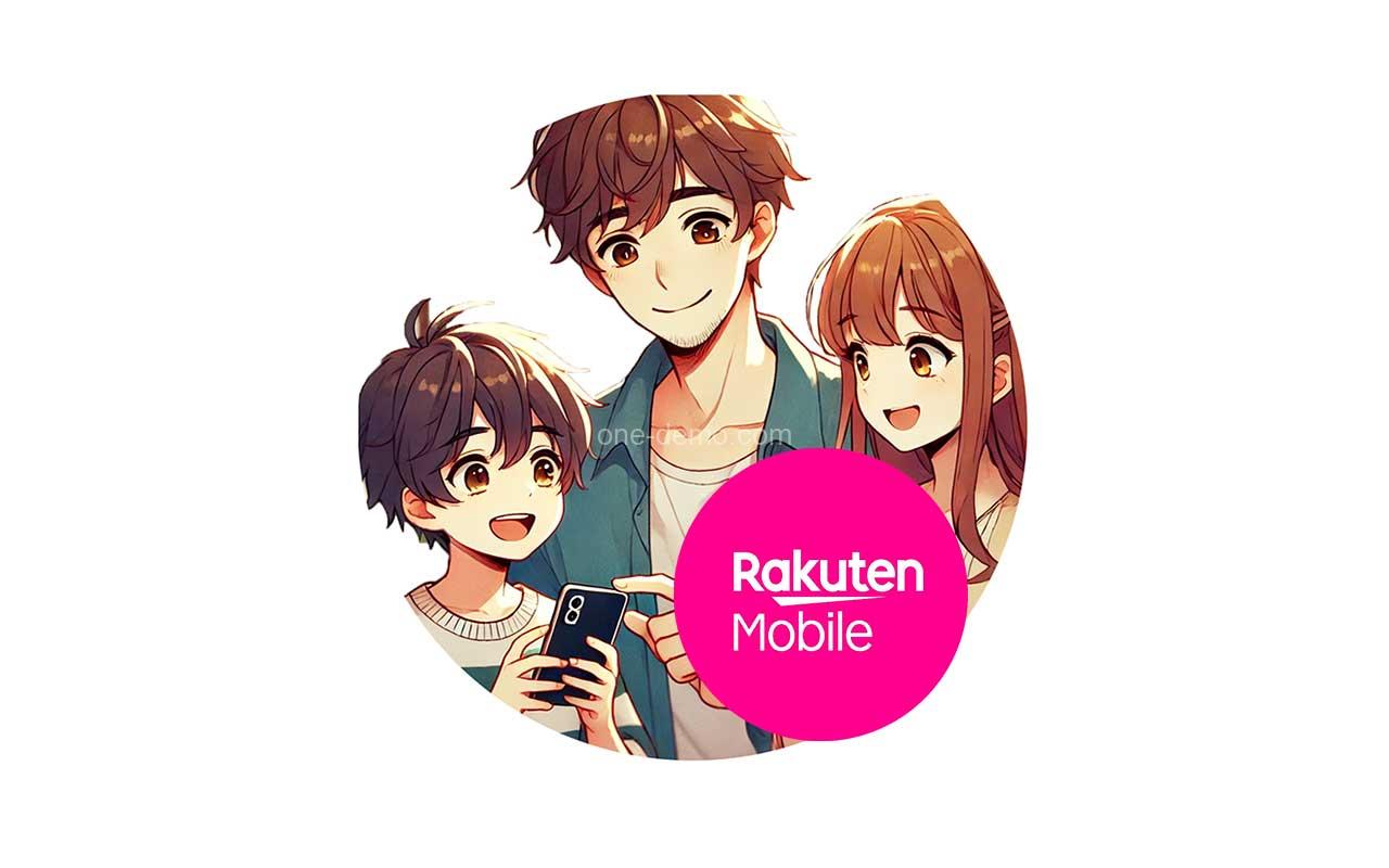 楽天モバイルでは「契約者」と「利用者」は別にできる?わかりやすく解説!